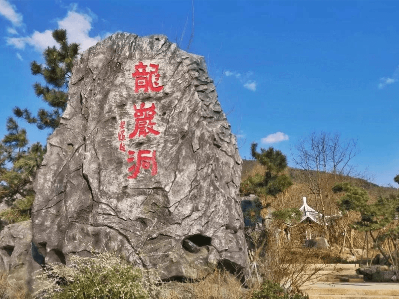 龙岩