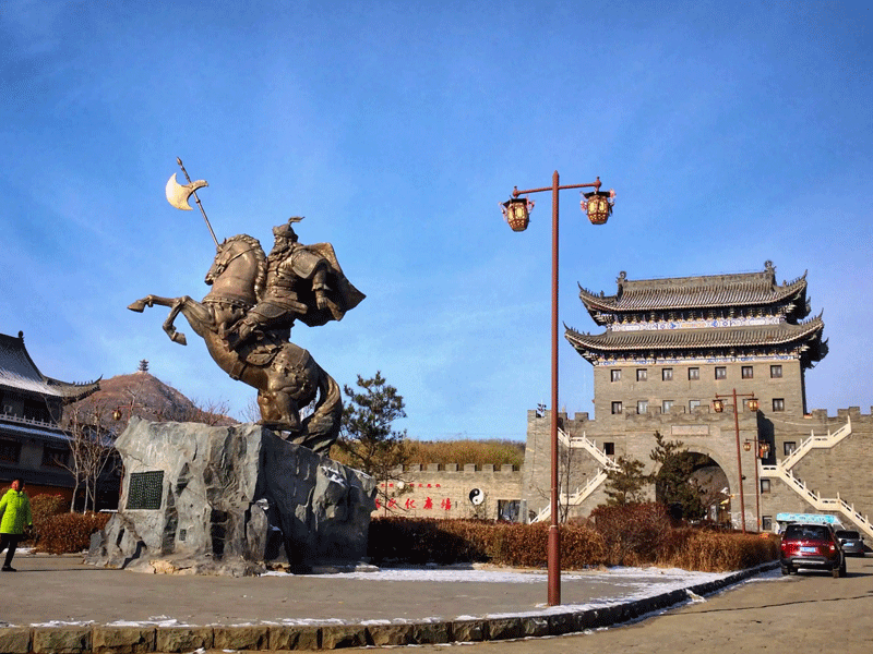 调兵山