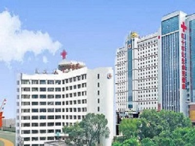 青海红十字医院