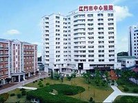 江门中心医院