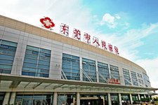 东莞人民医院