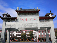 三河