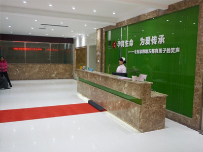 洛阳不孕不育医院