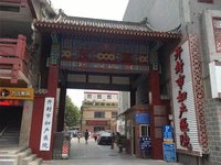 开封妇产医院