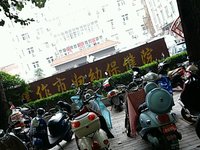 焦作妇幼保健院
