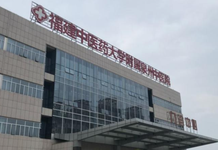 泉州中医院