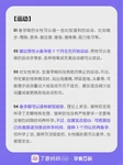 紧急避孕药哪个牌子好用又安全没有副作用？