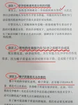 中国医学科学院北京协和医院刘欣燕医生胚胎遗传学筛查相关助孕经验怎么样？