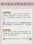 黄骅有做二代试管的医院吗？