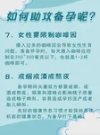 GnRH拮抗剂与PPOS方案对比：取卵数量、质量及费用分析