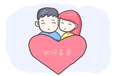 天津第五中心医院能做试管婴儿吗？助孕成功率和方案全解析