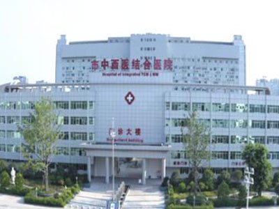 三明第三医院