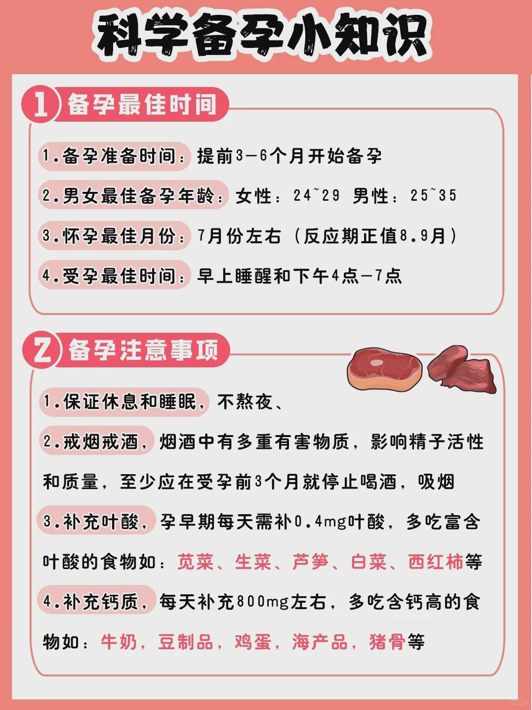 精子碎片率超过30%会降低男性生育能力导致不孕症?0-10%