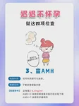 冻胚移植后喝中药保胎，效果到底怎么样？