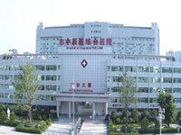 三明第三医院
