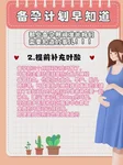 人工授精是怎么洗精的？操作流程详解