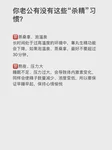 取卵针是一次性用品还是消毒反复利用的？