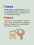 取卵后每天早上喝红豆薏米汤能避免或缓解腹水吗？