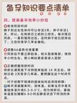 促排卵期间，注射时间需要固定吗？一文说清