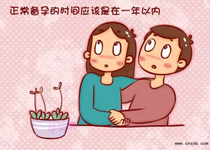 金秀儿早孕试纸准确率能达到99.9%吗？一文说清真相