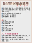 甘肃省中医院做试管婴儿需要准备多少钱？
