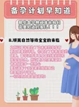 将体重控制在健康范围，能提高试管婴儿成功率吗？