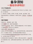 孕中期音乐胎教能促进胎儿大脑发育吗？听听科学怎么说