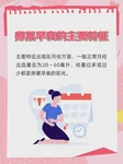 二级胚胎移植后长势慢，是染色体异常还是营养不良？
