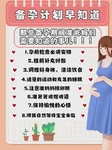 保定公立三甲医院第三代试管婴儿费用详解