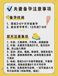 国内未婚女性做试管助孕的正规机构指南