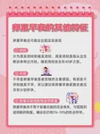 濮阳不孕不育哪家医院好？排名、技术、就医全攻略