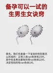 生精片能补精益肾、改善少精弱精吗？一篇讲清楚