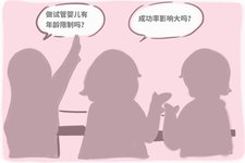 促排卵期间感冒了怎么办？会影响卵泡发育和取卵吗？