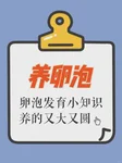 试管婴儿移植前雌二醇500pg/ml，适合移植吗？