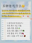 胚胎移植连续5次失败，还需要重新做全面体检吗？