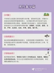 一代试管婴儿：生龙凤胎多还是同性双胞胎多？