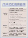 武安公立医院做试管一定要准生证吗？