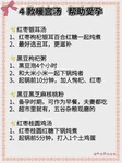 首都医科大学附属北京朝阳医院曲丹妮医生擅长卵巢低反应人群试管婴儿促排方案制定吗？