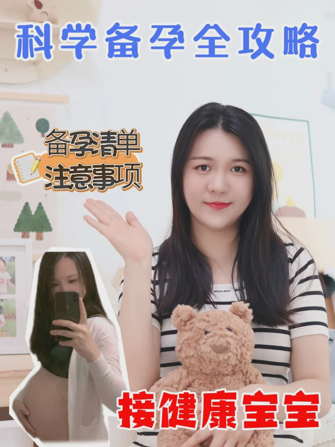 配图