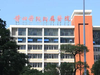 莆田学院附院