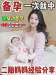 试管婴儿黄体酮注射后硬块消除方法