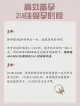 50岁绝经了还能借卵自怀生孩子吗？成功率和风险全解析