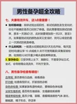 呼和浩特三代试管婴儿哪家公立医院成功率高？附院 vs 人民医院怎么选？