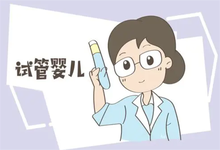 试管婴儿流程中哪个环节最疼？取卵痛感真实指数与无痛应对方案