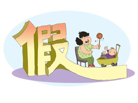 配图