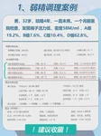 金领冠vs飞鹤奶粉：2024年国产奶粉品牌对比与选择指南
