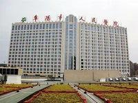 阜阳人民医院