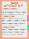 空军特色医学中心试管冻胚移植成功率怎么样？