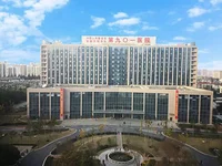 合肥 901 医院