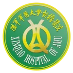 新桥医院